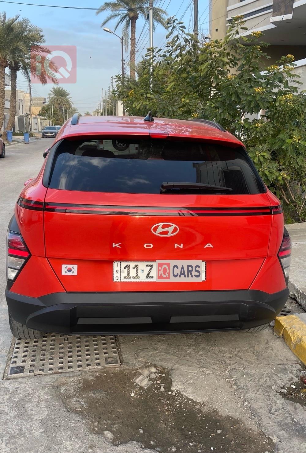 هيونداي كونا